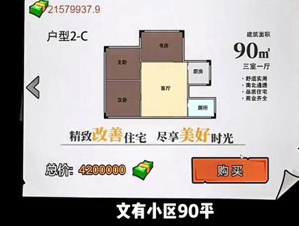 #打工生活模拟器 原来还可以这样玩的,