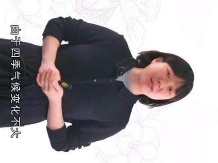 植物学34双子叶木本茎结构。