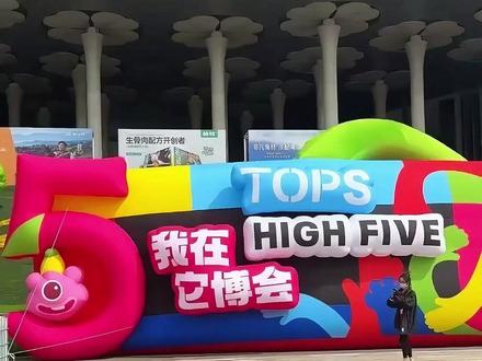 上海它博会最全薅羊毛攻略来了 上海它博会最全薅羊毛攻略来了#它博会 #它博会上海 #宠物展 #给春日养宠支个招 #薅羊毛