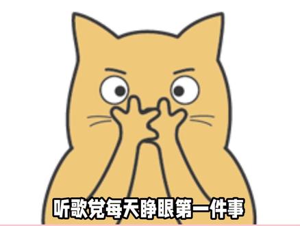 汽水音乐还可以领金币? #汽水音乐