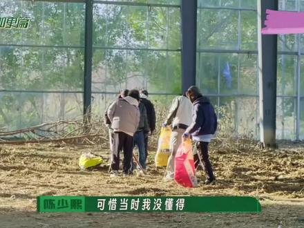 这歌到底是啥名呀哈哈哈哈哈哈哈 #十个勤天做大做强