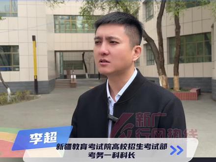 必看!这五类人高考加分!#新广行风热线 #新疆高考#加分