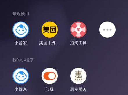 安利一个班级管理小程序