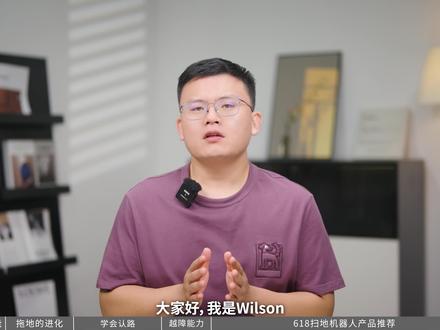 【买前必看】扫地机器人的坑是真多!618扫地机器人选购攻略 #扫地机器人 #科沃斯扫地机器人 #扫地机器人推荐 #科沃斯T90PRO #科沃斯T80S