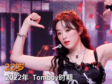 用1分32秒看完叶舒华18~25岁颜值变化
#叶舒华