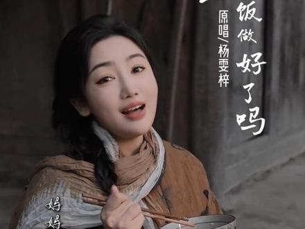 那时的饭菜香 吃也不挑啥 大米饭加红薯都感觉是豪华套餐了 !