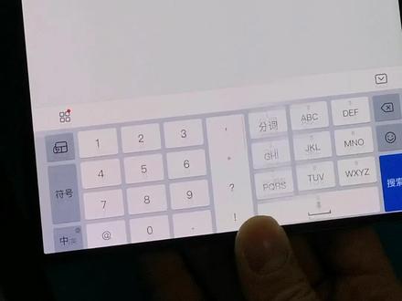 华为MATE X折叠屏手机无NFC故障的维修历程