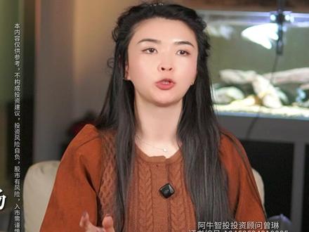 HALO资产爆发,新的超级行情 藏在这里 #财经 #股市