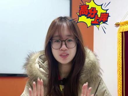 考研初试查成绩! 这几个查分入口速速码住!#乐学喵考研 #乐学喵教育 #管综集训营 #考研查分 #考研查分倒计时