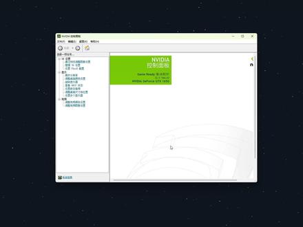 英伟达控制面板怎么安装?NVIDIA控制面板下载安装教程 针对最新版本驱动610.47可解决的办法,手把手教大家安装英伟达控制面板!解决因为新驱动更新就没了控制面板的问题!
#英伟达 #英伟达控制面板 #英伟达控制面板下载 #英伟达驱动 #教程