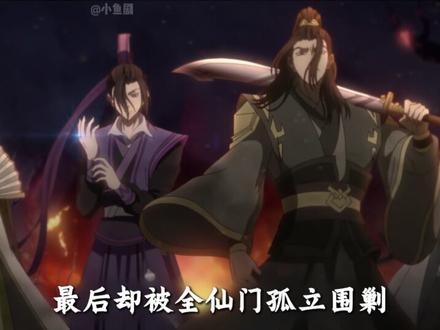 魏无羡和谢怜的经历,教会了我们哪些道理#魏无羡 #谢怜 #魔道祖师 #国漫 #我在抖音看动漫