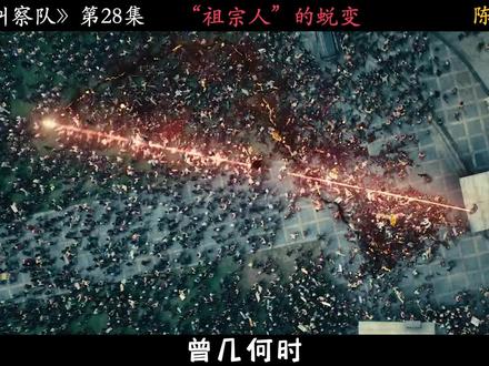 从老乡人到祖宗人,需要经历些什么 #黑袍纠察队第三季 #高分美剧