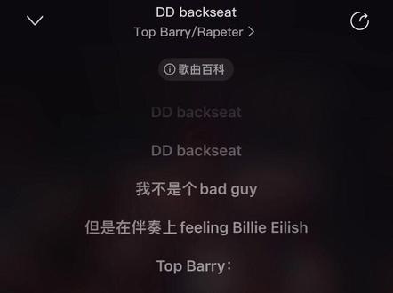 🫡🫡#ddbackseat #topbarry#吴嘉轩 #rap #topbarry吴嘉轩 @Top Barry @topbarry @Rapeter吴嘉轩