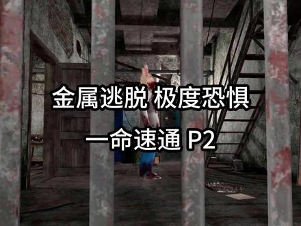 渔夫:你家吗!#恐怖游戏 #主机游戏 #助眠
