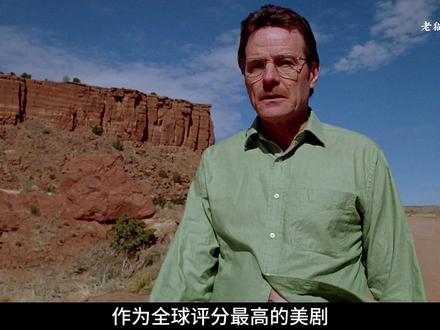 一口气看完高分美剧《风骚律师》1-6季 #美剧 #风骚律师 #一剪到底