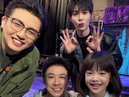 来看我爸老朋友的演出啦