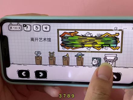 #茶叶蛋大冒险 第131-135关攻略!