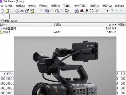 索尼FX6摄影机拍摄的视频,以为导出在电脑上了,就点击了格式化,造成了素材的全部丢失,经过对MXF格式的视频底层架构的了解,成功找回全部视频。#FX6视频恢复 #MXF视频恢复 #索尼FX6摄影机视频恢复 #视频恢复 #数据恢复 @DOU+小助手