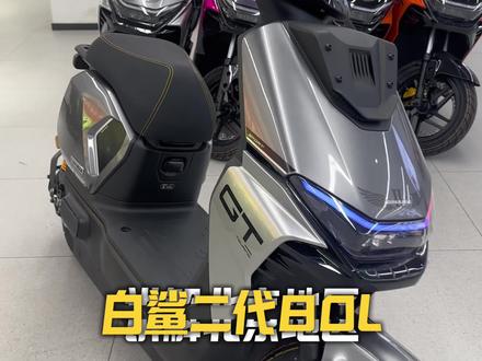 北京雅迪白鲨二代它来了! 下期出智能功能能使用讲解教程 北京首家雅迪服务中心直接对接雅迪工厂,以用户为中心,更多福利和服务尽在服务中心#北京雅迪服务中心 #北京白鲨 #白鲨二代 #雅迪电动车 #雅迪白鲨