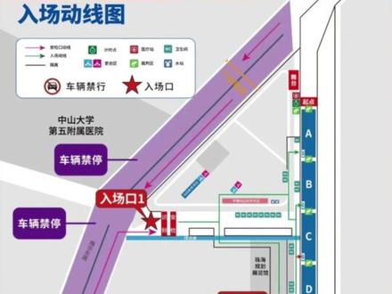 12月7日#珠海马拉松 ,运动员如何前往赛场呢?#文明交通礼行天下 #阳光下的守护