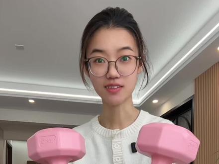 健身小哑铃 塑型小帮手#健身哑铃 #健身#超便宜超划算#瑜伽健身 #女生哑铃