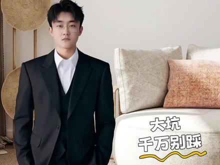 #酷家乐教学#AI装修设计#室内设计师