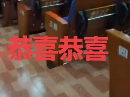 恭喜段校长上任第四中学校长一职👏👏👏👏👏