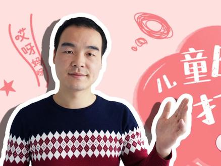 好消息!江苏省少儿医保缴费凭证可以网上打印了!#少儿医保 #医保缴费