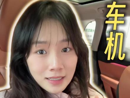 后悔没早知道!零跑露营模式正确打开方式#零跑汽车 #零跑露营模式 #新能源汽车露营 #零跑隐藏功能 #汽车实用技巧