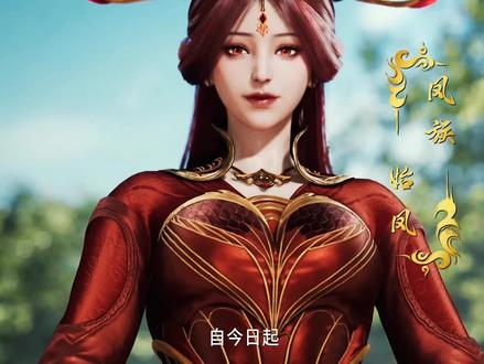 鲲鹏杀害母亲,金鹏报仇了