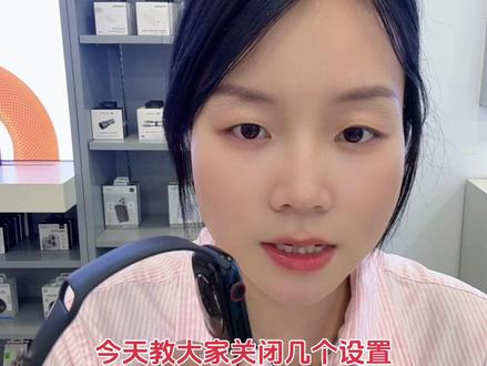 教你设置下,告别1天1充 #运动手表 #苹果 #苹果watch #技巧