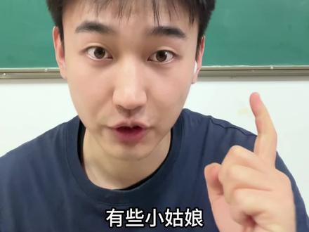 恋爱焚决(图书馆)体面版来啦 #恋爱教程 #谈恋爱 #图书馆 #恋爱 @田成仁