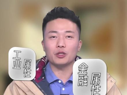 基金经理怎么看白银 #易方达基金 #燃起来了大国重器 #白银 #贵金属 #黄金