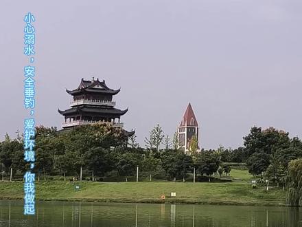 凌云山公园,环境型休闲钓点,过来玩把垃圾带走~#野河野钓 #钓点分享 #塘百万说钓鱼 #原来钓鱼才是抖音运动顶流