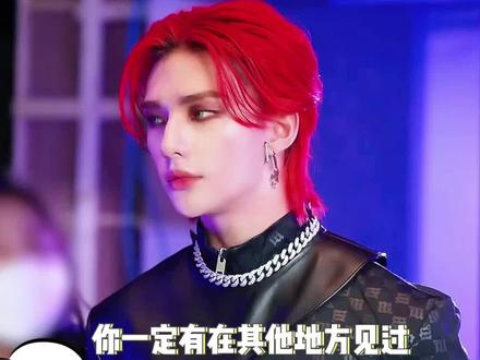 #黄铉辰 这些居然都是他
#straykids #安利 #got7 #jyp #营销号体 #迷钓黄铉辰 #迷红黄铉辰 #迷钓 #迷红 #官民双推门面黄铉辰