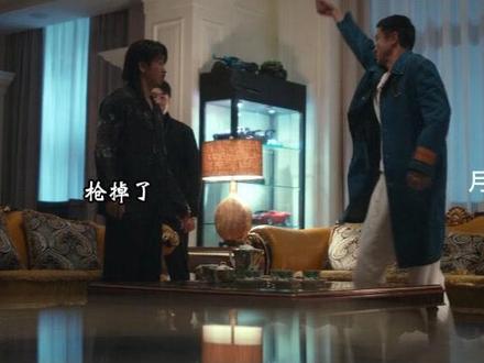 叶队是谁杀的叶剑死真相揭秘#电影推荐