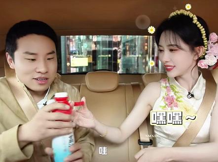 志胜:我们不是s绿茶,是真的拧不开#综艺名场面 #孟子义 #徐志胜 #孟子义王老吉王的荔汁全球品牌代言人 #告两人