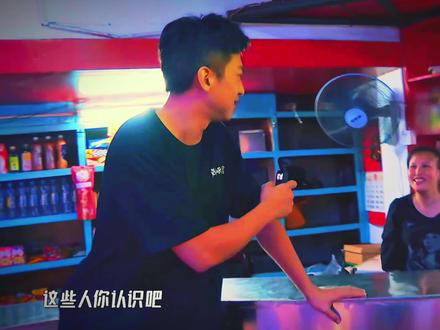 鹿晗:这碗真大#名场面