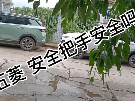 #我要上热门 朋友们,千万不要上当受骗,五菱星辰质量到底怎么样呢?评论区留言。