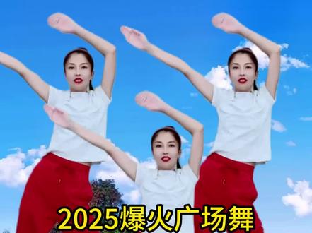 广场舞《为爱付出》完整版教学#广场舞 #为爱付出 #健身操 #跟着阿婷快乐健身