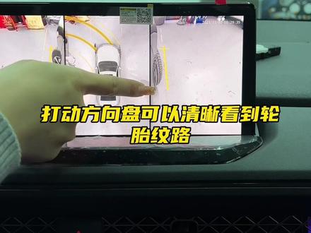 十一代雅阁车身那么长,必不可少的肯定是360全景影像,这车智享版升级超清版360全景影像,无损安装。#十一代雅阁 #23款英仕派 #11代雅阁360全景 #23款英仕派360全景 #英仕派全景