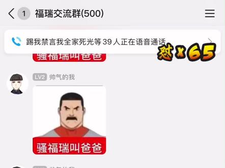 看这帮人吵架快乐死了#福瑞 #孙笑川