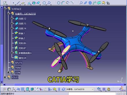 CATIA学习 如何把特征插入树中间 #catia学习 #3d设计 @CATIA学习