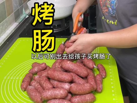 脆皮烤肠安排起来吧!#脆皮肠 #妈妈的味道