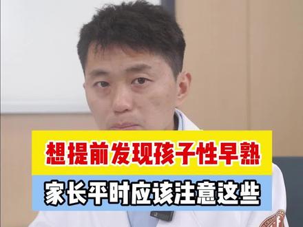 爸爸的孩子成长教育中也发挥了很大的作用!#教育