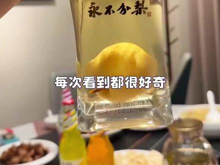 原来是我们把事情想复杂了… #万万没想到 #冷知识 #涨知识 #梨 #水果