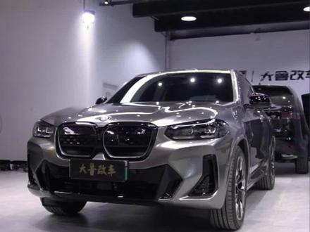 宝马iX3液态金属银改色膜案例,看看符合您心中的预期吗#液态金属银改色 #宝马ix3 #汽车改色膜