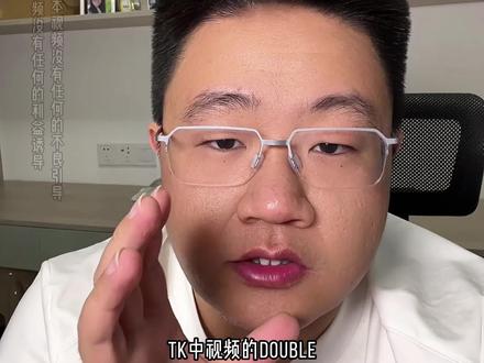 tk 中视频的新一轮 double 活动奖励!只有足球 世界杯的时间全部覆盖,长达 3 个月