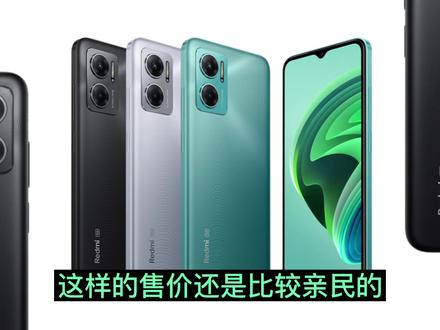 1199元,内置MIUI13的5G红米新机redmi note11E来了 #红米手机 #手机