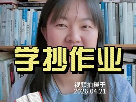 该学抄国家队作业了! 是时候,该抄"国家队"的作业了。这么精准的节奏,本身就已经值得所有人重视。#A股 #趋势 #认知 #逆周期调节 #ETF调仓